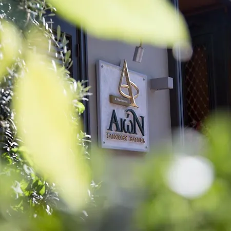 Hotel Aion Luxury Nafplio
