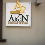 Aion Luxury