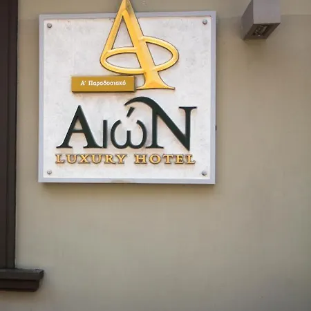 Aion Luxury