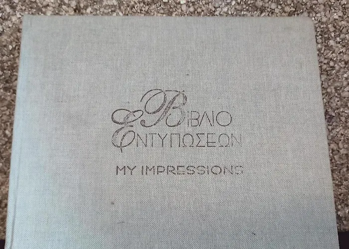 Aion Luxury Ξενοδοχείο 4*